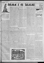 rivista/RML0034377/1938/Dicembre n. 7/7